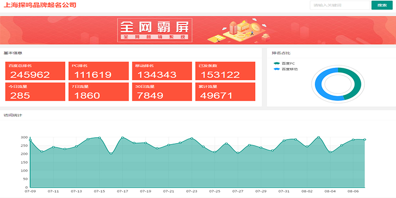 1596786178219548.jpg 未标题-4.jpg